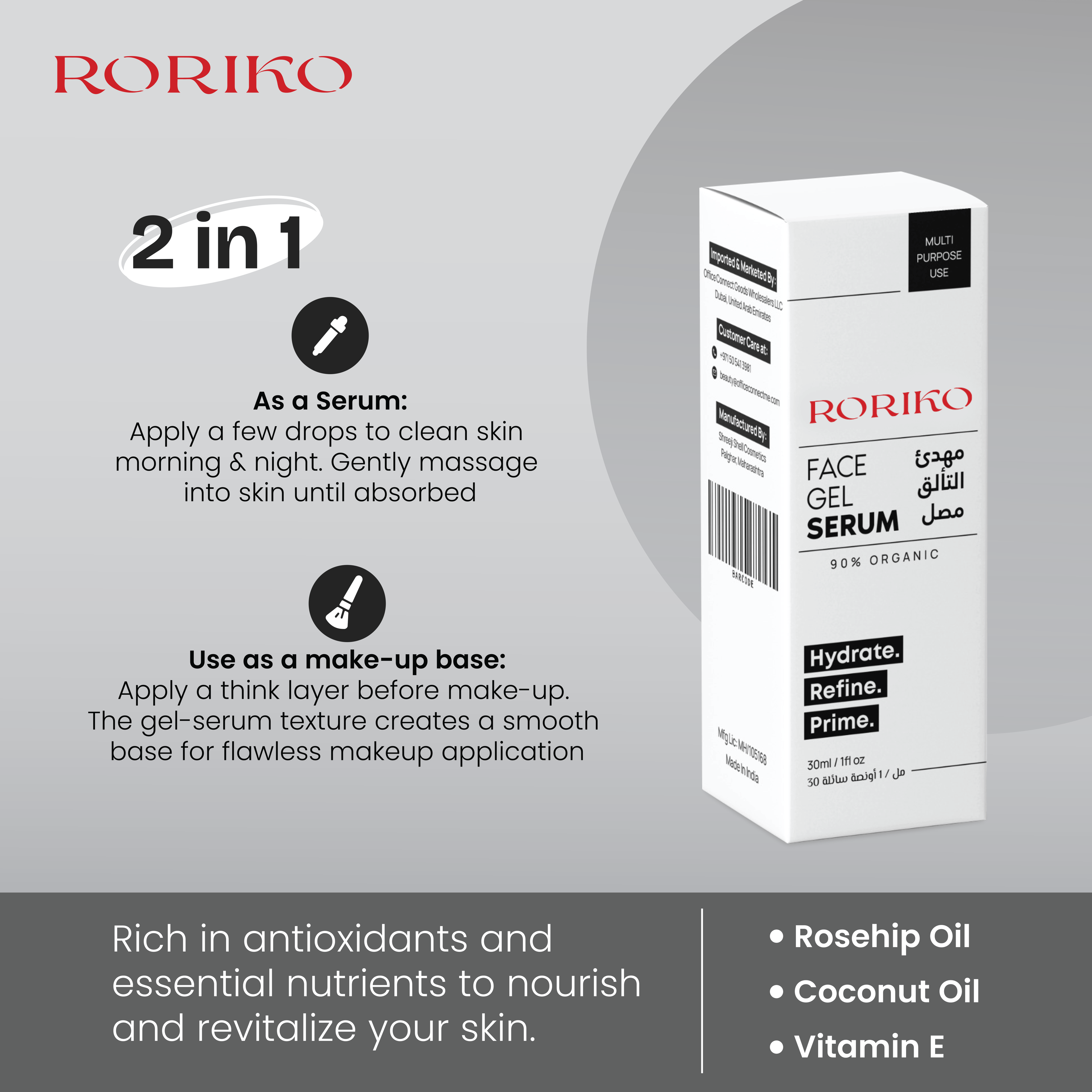 RORIKO Face Gel Serum